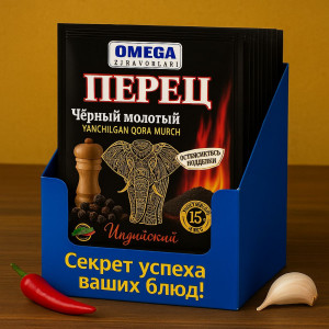 Перец чёрный молотый, индийский 15 г — универсальная специя с насыщенным ароматом