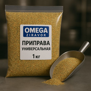 Приправа универсальная, 1 кг — натуральная овощно-пряная смесь для HoReCa