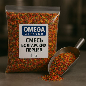 Смесь болгарских перцев, 1 кг — ароматная овощная приправа для HoReCa