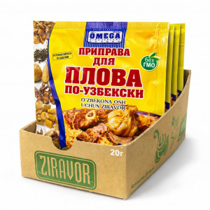 Приправа для плова по-узбекски, 20 г