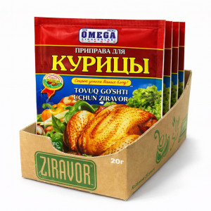 Приправа для курицы, 20 г 