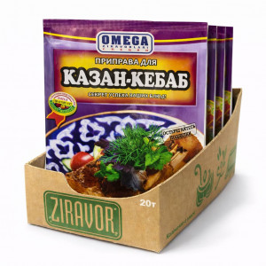 Приправа для казан-кабоба, 20 г 
