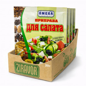 Приправа для салата, 20 г 
