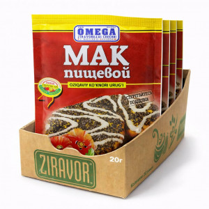 Мак пищевой, 10 г 